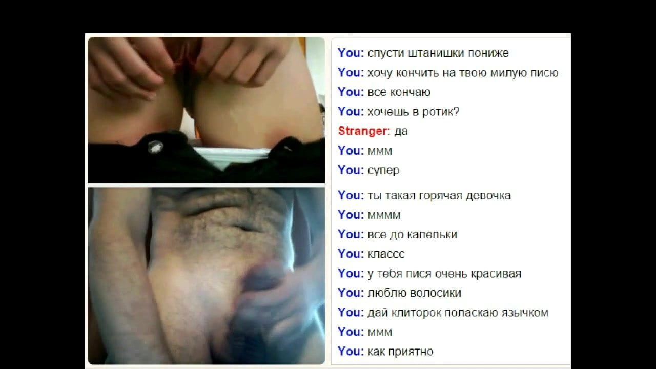 Videochat #48 Horny hairy girl and my dick
