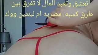 Dubai Porn and Sex Videos - XXNX