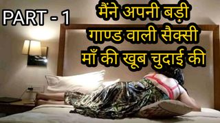 Chhote bhai se karvai chudai badi bahan - BEEG