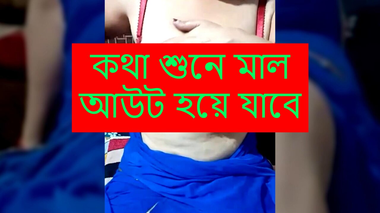 Coda codi golpo