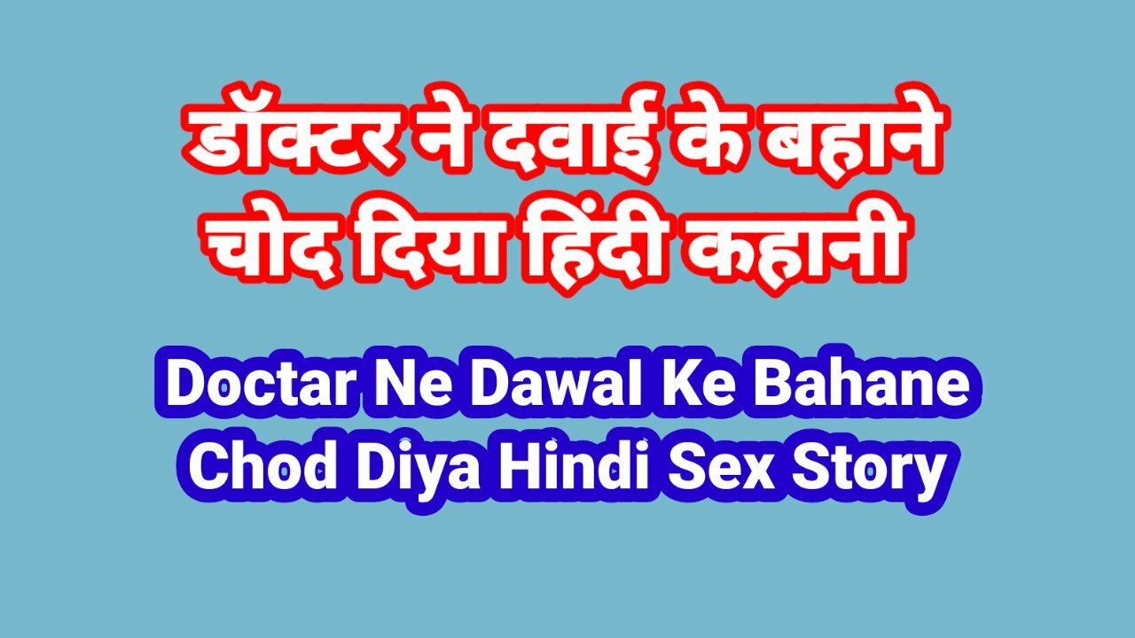 Indian Hindi Porn Video Desi Sex Video Bhabhi Sex Video Hot Webseries Sex