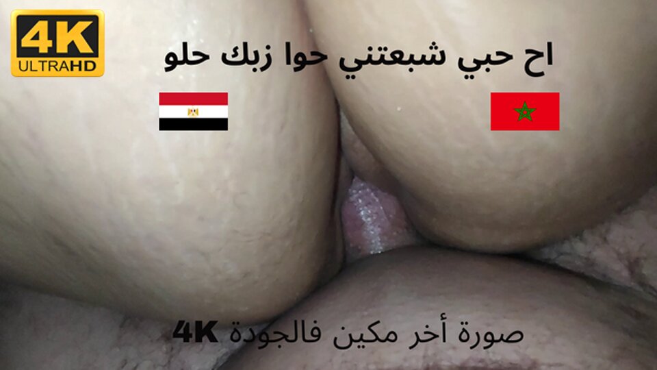 Sex maroc egyptian girl and moroccan gay making love beautiful pussy arabic  sexy girl enjoying sex life 4k porn video - BEEG