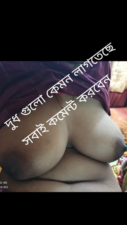 Bangla bhabi big boobs 2023