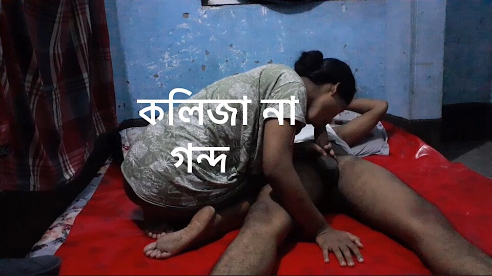 Bangladeshi sex Bangla sex Bangla talk Bangla talking Bangladeshi Kotha Desi sex Indian Bhabhi sex Homemade sex Bhabhi
