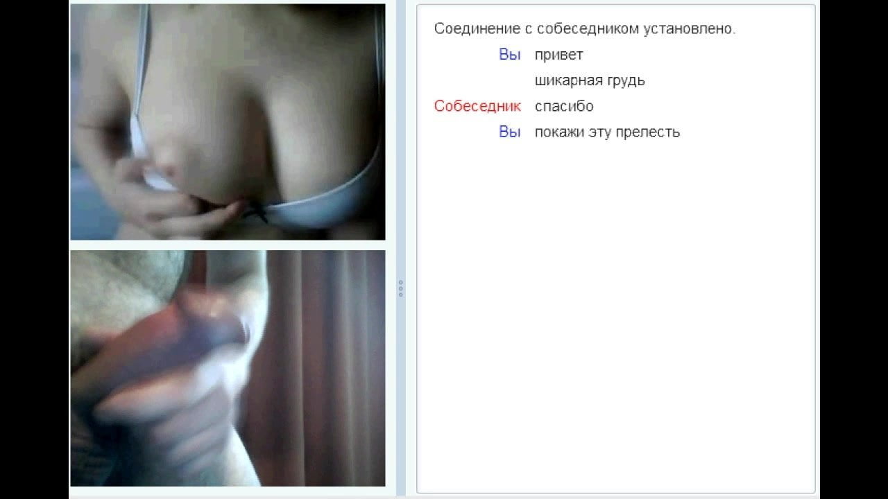 Web chat girl with amazing tits and my dickflash